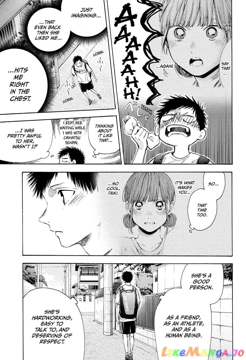 Blue Box, Chapter 44 image 11